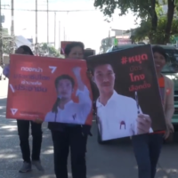 Die Future Forward Partei enthüllt Richtlinien zur Veränderung von Thailand