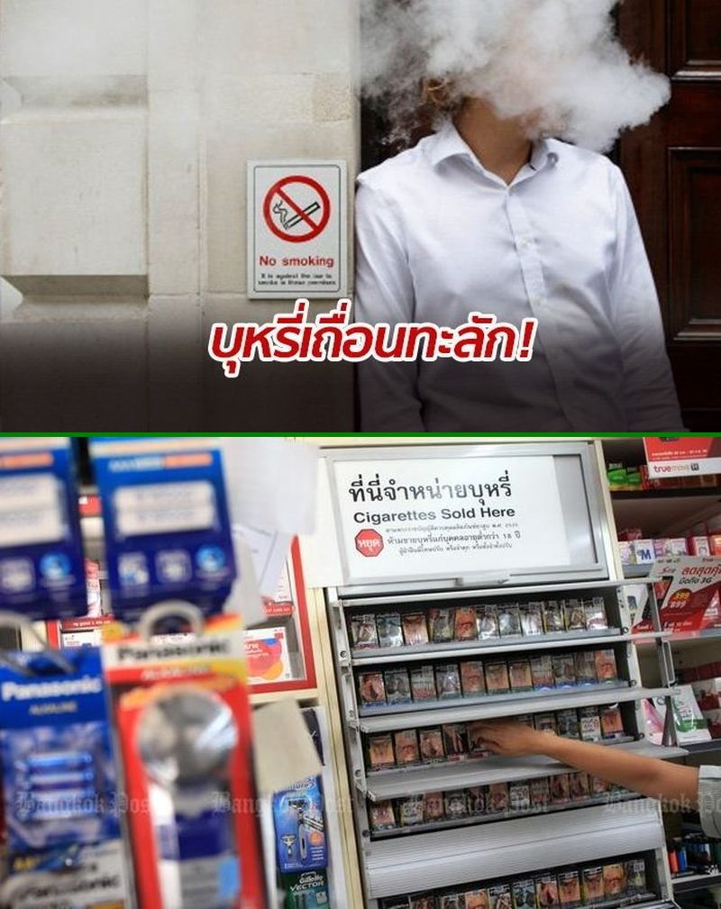 Tabakindustrie wird durch die neuen Steuern von illegalen ausländischen Zigaretten überflutet