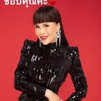 ThailandTIP Moderator bringt es auf den Punkt. Ab jetzt wird die Wahl spannender als die Fußball WM