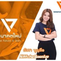 Pheu Thai und Future Forward Kandidaten fordern Wiederwahl wegen Unregelmäßigkeiten
