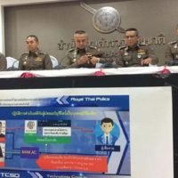 Ehepaar fälscht LINE Konten von Big Joke und dem Polizeichef und nimmt Bestechungsgelder in ihrem Namen an