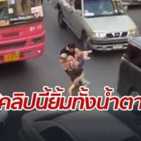 Thai-Ness vom feinsten und Tränen in den sozialen Medien
