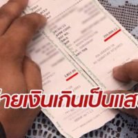 Ein Tourist bezahlt aus Versehen 250.000 Baht zu viel für seine Restaurant Rechnung