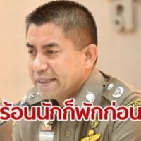 Big Joke, Thailands ehemaliger Top Polizist ist auf dem Weg nach Amerika