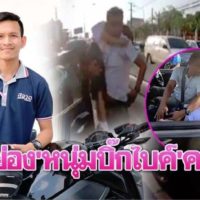 Thailändischer Motorradfahrer ist der Big Bike Held des Tages