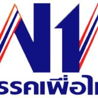 Die Pheu Thai Partei gibt ihre Nachfrage nach einem Posten für das Amt des Ministerpräsidenten auf