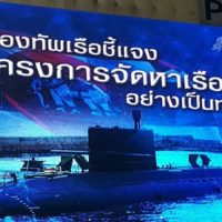 Die Royal Thai Navy will ein zweites U-Boot für 12 Milliarden Baht von China kaufen
