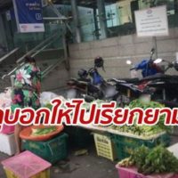 Dreister Straßenverkäufer blockiert einen Motorradparkplatz der MRT