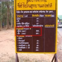 Werden Touristen und Expats doch noch das Ende der doppelten Preisgestaltung in Thailand erleben?