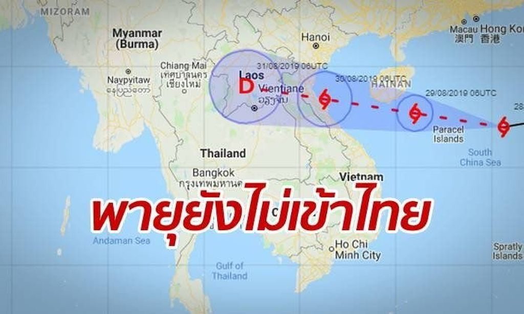 Tropensturm Podul im Wasserglas? Prayuth überreagiert – Büro spricht von einem Gerücht