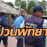 Kanadischer Unruhestifter endlich in Pattaya verhaftet