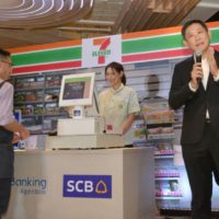 Immer mehr thailändische Banken setzen auf 7-Eleven und Family Mart