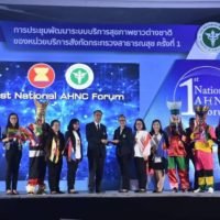 Amerikaner und Japaner können in Thailand 90 Tage lang ohne Visum behandelt werden