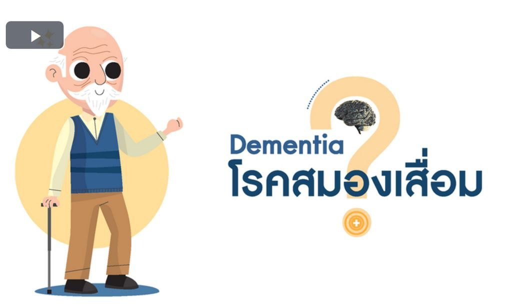 Demenz und Alzheimer nehmen unter der Bevölkerung in Thailand zu