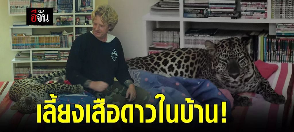 Dorfbewohner in Na Jomtien fürchten sich vor einem Leoparden