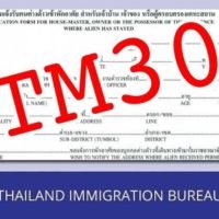 Das TM30 online Meldeverfahren soll verbessert werden