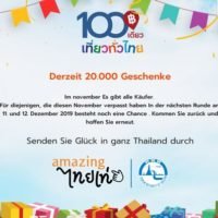 100 Baht Tourismuskampagne der Regierung war innerhalb weniger Minuten ausgebucht