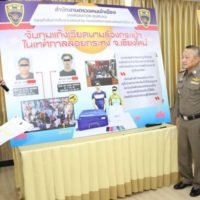 Das viel gepriesene Biometrie System lässt zwei Vietnamesen durchschlüpfen
