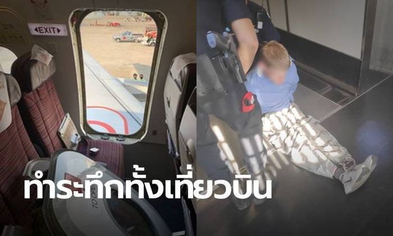 Ausländer öffnet den Notausstieg in einem Thai Smile Flugzeug