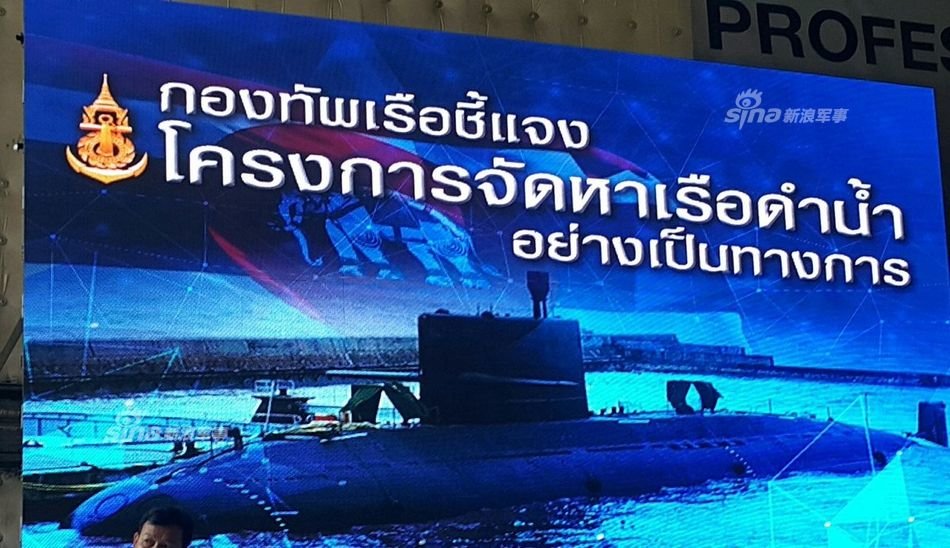 Prawit besteht darauf, noch ein zweites chinesisches U-Boot zu kaufen