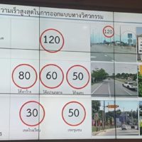 Das Tempolimit in Thailand soll von 90 auf 120 km / h angehoben werden