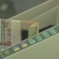 Laut der Bank von Thailand ist die Wertschätzung des thailändischen Baht überschaubar