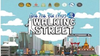 Bangkok hat einen neuen Anziehungspunkt in der Stadt, die „Walking Street @ Silom“