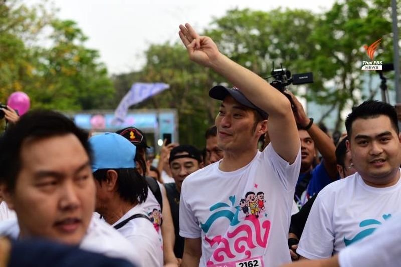 Die Future Forward Partei könnte schon in dieser Woche aufgelöst werden