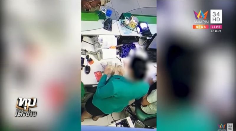 Bankangestellte betrügt einen älteren Mann um 10.000 Baht