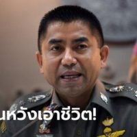 Im Fall Big Joke stehen jetzt die angebliche Korruption bei Biometrie- und Smart-Car Projekten im Mittelpunkt