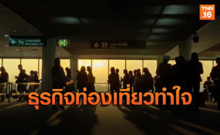 Der thailändische Tourismus steht vor einem schweren Jahr