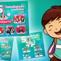 Doktor, Lehrer und Youtuber sind die Traumberufe von thailändischen Kindern