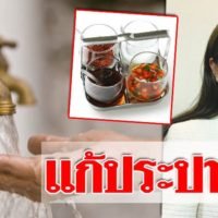 Die Sprecherin der Regierung rät, das salzige Leitungswasser nicht zu trinken.