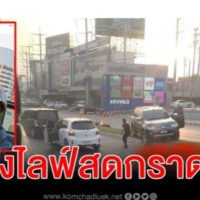 Soldat richtet im Terminal 21 in Korat ein Blutbad an