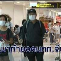 Das thailändische Tourismusministerium bestätigt, dass nach dem Ausbruch des Coronavirus der chinesische Tourismus um 80 % zurückgegangen ist.