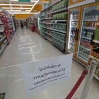 Die Alkoholindustrie fordert die Regierung nachdrücklich auf, das Verbot aufzuheben