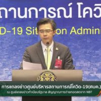 Thailands neue tägliche COVID-19 Infektionsrate sinkt auf 28, die niedrigste seit 3 Wochen