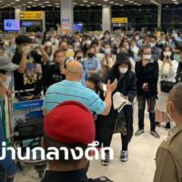 Thailänder, die am Flughafen zurückkehren, weigern sich, in eine von der Regierung genehmigte Quarantäne zu gehen
