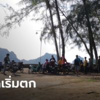 Die Touristen am Pak Meng Beach sind zu entspannt