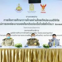 Thailand will ab dem 18. Mai ein Fernlernsystem über TV testen