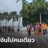 Ein Tourist verteilt 1.000 Baht pro Person und wird dabei beraubt