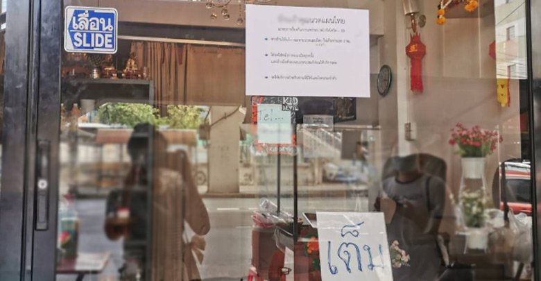 Die wieder eröffneten Massagegeschäfte sind zu entspannt