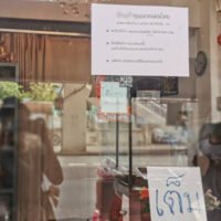 Die wieder eröffneten Massagegeschäfte sind zu entspannt