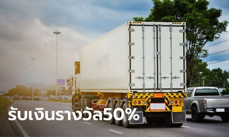 Die Öffentlichkeit erhält 50 % der Geldstrafen für die Meldung von schlechtem Fahren