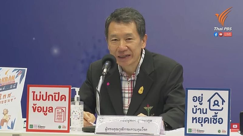 Laut DCD ist die erste Welle der COVID-19 Pandemie in Thailand beendet