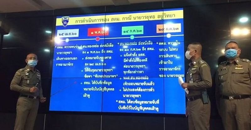 Red Bull "Boss" ist Thailänder und kann jederzeit zurückkommen, muss sich aber unter Quarantäne stellen