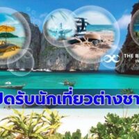 Thailand muss jetzt chinesische Touristen zurück begrüßen, sagt führender Tourismuschef