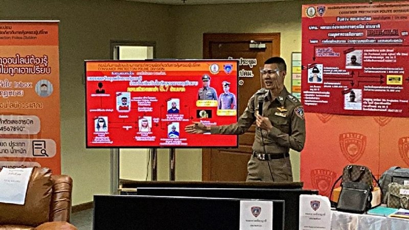 Deutscher Geschäftsmann um 57 Millionen Baht betrogen