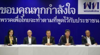 Die Pheu Thai Partei schlägt umfassendere Änderungen der thailändischen Verfassung vor