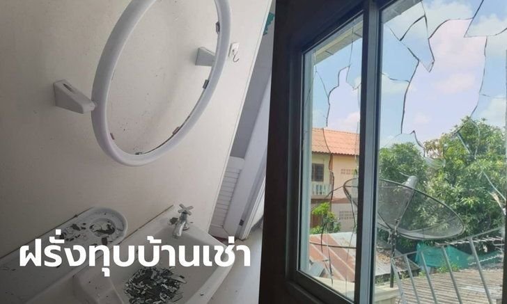 Farang Mieter verursacht nichts als Ärger